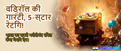 Instant Deposits and Fast Payouts banner
